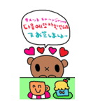 nenerin大きい韓国語日本語スタンプ修正（個別スタンプ：34）