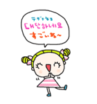 nenerin大きい韓国語日本語スタンプ修正（個別スタンプ：35）