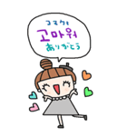 nenerin大きい韓国語日本語スタンプ修正（個別スタンプ：36）