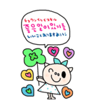 nenerin大きい韓国語日本語スタンプ修正（個別スタンプ：37）