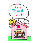 nenerin大きい韓国語日本語スタンプ修正（個別スタンプ：38）