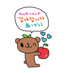 nenerin大きい韓国語日本語スタンプ修正（個別スタンプ：39）