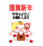 万能！ず～っと使える年末年始ビッグ 再版（個別スタンプ：1）