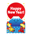 万能！ず～っと使える年末年始ビッグ 再版（個別スタンプ：2）