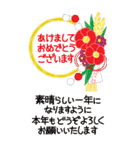 万能！ず～っと使える年末年始ビッグ 再版（個別スタンプ：3）