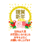 万能！ず～っと使える年末年始ビッグ 再版（個別スタンプ：5）