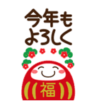 万能！ず～っと使える年末年始ビッグ 再版（個別スタンプ：6）