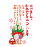 万能！ず～っと使える年末年始ビッグ 再版（個別スタンプ：8）