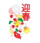 万能！ず～っと使える年末年始ビッグ 再版（個別スタンプ：9）