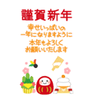 万能！ず～っと使える年末年始ビッグ 再版（個別スタンプ：10）