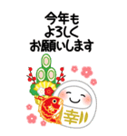 万能！ず～っと使える年末年始ビッグ 再版（個別スタンプ：11）