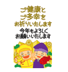 万能！ず～っと使える年末年始ビッグ 再版（個別スタンプ：13）