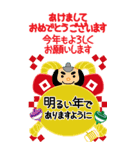 万能！ず～っと使える年末年始ビッグ 再版（個別スタンプ：16）