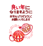 万能！ず～っと使える年末年始ビッグ 再版（個別スタンプ：17）