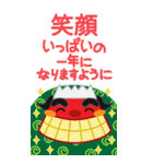 万能！ず～っと使える年末年始ビッグ 再版（個別スタンプ：19）