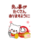 万能！ず～っと使える年末年始ビッグ 再版（個別スタンプ：20）