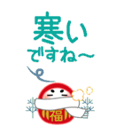 万能！ず～っと使える年末年始ビッグ 再版（個別スタンプ：21）