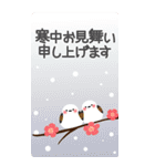 万能！ず～っと使える年末年始ビッグ 再版（個別スタンプ：22）