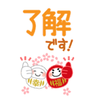 万能！ず～っと使える年末年始ビッグ 再版（個別スタンプ：24）