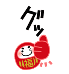 万能！ず～っと使える年末年始ビッグ 再版（個別スタンプ：26）