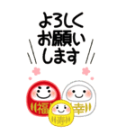 万能！ず～っと使える年末年始ビッグ 再版（個別スタンプ：27）