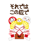 万能！ず～っと使える年末年始ビッグ 再版（個別スタンプ：28）