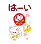 万能！ず～っと使える年末年始ビッグ 再版（個別スタンプ：29）