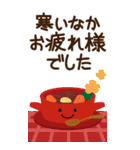 万能！ず～っと使える年末年始ビッグ 再版（個別スタンプ：32）