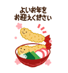 万能！ず～っと使える年末年始ビッグ 再版（個別スタンプ：39）