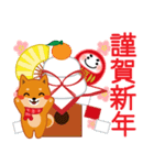 柴犬「ムサシ」59 お正月 再版（個別スタンプ：1）