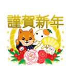 柴犬「ムサシ」59 お正月 再版（個別スタンプ：2）