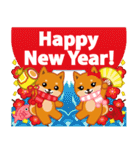 柴犬「ムサシ」59 お正月 再版（個別スタンプ：3）