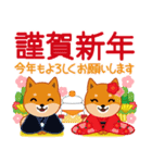 柴犬「ムサシ」59 お正月 再版（個別スタンプ：7）