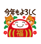 柴犬「ムサシ」59 お正月 再版（個別スタンプ：10）