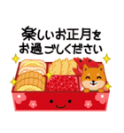 柴犬「ムサシ」59 お正月 再版（個別スタンプ：15）