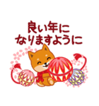 柴犬「ムサシ」59 お正月 再版（個別スタンプ：17）