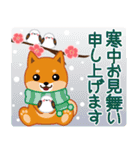 柴犬「ムサシ」59 お正月 再版（個別スタンプ：22）