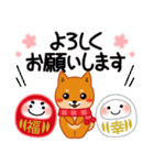 柴犬「ムサシ」59 お正月 再版（個別スタンプ：27）