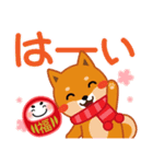 柴犬「ムサシ」59 お正月 再版（個別スタンプ：29）