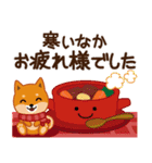 柴犬「ムサシ」59 お正月 再版（個別スタンプ：32）