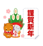 柴犬「ムサシ」お正月 メッセージ 再版（個別スタンプ：6）