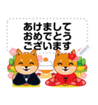 柴犬「ムサシ」お正月 メッセージ 再版（個別スタンプ：7）