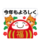 柴犬「ムサシ」お正月 メッセージ 再版（個別スタンプ：10）