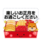 柴犬「ムサシ」お正月 メッセージ 再版（個別スタンプ：14）
