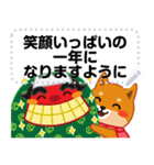 柴犬「ムサシ」お正月 メッセージ 再版（個別スタンプ：16）