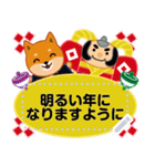 柴犬「ムサシ」お正月 メッセージ 再版（個別スタンプ：17）