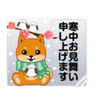 柴犬「ムサシ」お正月 メッセージ 再版（個別スタンプ：19）