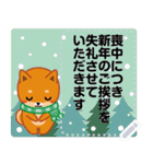 柴犬「ムサシ」お正月 メッセージ 再版（個別スタンプ：21）