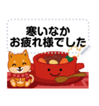 柴犬「ムサシ」お正月 メッセージ 再版（個別スタンプ：22）