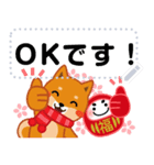 柴犬「ムサシ」お正月 メッセージ 再版（個別スタンプ：23）